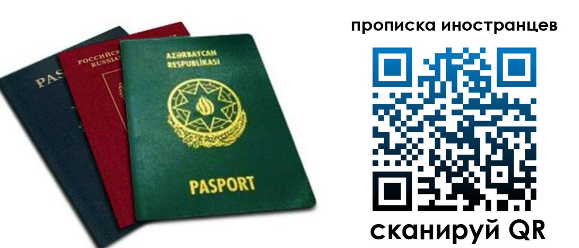 форма 3 в Тыве
